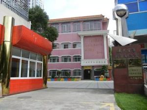 廣州軍區空軍直屬機關幼稚園 廣州軍區空軍直屬機關幼稚園