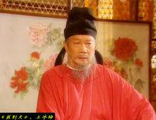 各版狄仁傑影視形象