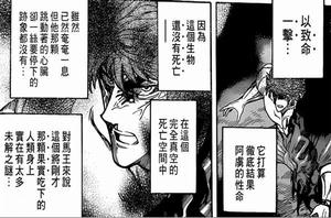 馬王赫拉克勒斯 馬王赫拉克勒斯