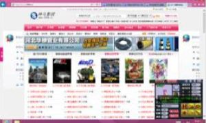 神馬影院 神馬影院