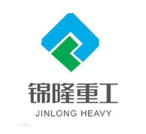 新鄉市錦隆重工機械股份有限公司 新鄉市錦隆重工機械股份有限公司