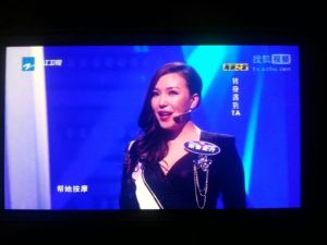 浙江衛視《轉身遇到ta》