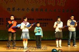 寧波市舞蹈家協會 寧波市舞蹈家協會