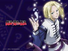 路西爾·艾利斯