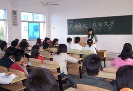 黃岡廣播電視大學 黃岡廣播電視大學