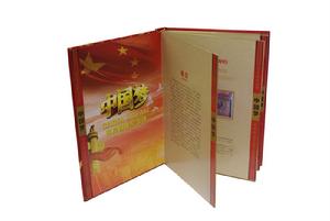 中國夢-兩岸四地紀念鈔