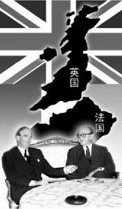 英法合併 英法合併