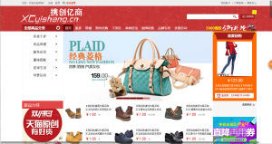 攜創億商城首頁