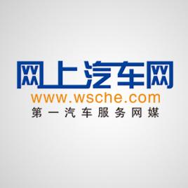 網上汽車網 網上汽車網