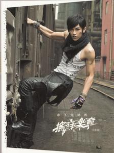 原點[飛輪海寫真集]