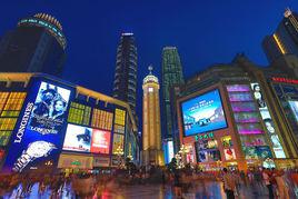 重慶解放碑 重慶解放碑