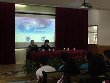 林群院士蒞臨中原中學為上海中學生作數學公益講座
