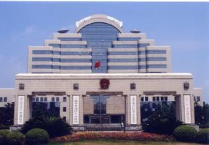 復旦大學附屬中山醫院青浦分院 復旦大學附屬中山醫院青浦分院