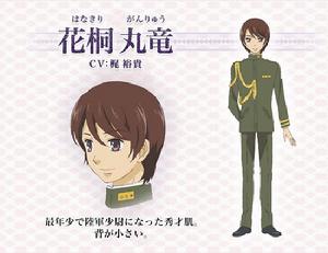 半妖少女綺麗譚[星野莉莉原作的漫畫]