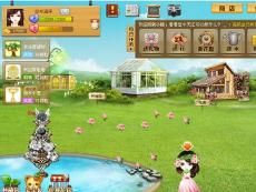 玫瑰小鎮[玫瑰小鎮]