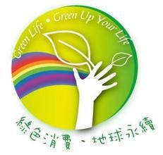 企業綠色競爭力 企業綠色競爭力