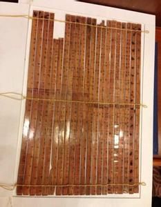 《清華大學藏戰國竹簡(壹)》 《清華大學藏戰國竹簡(壹)》