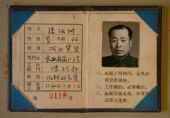 孫瀛洲(1883~1966) 孫瀛洲(1883~1966)