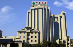 北京廣西大廈 北京廣西大廈