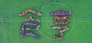 食亨(上海)科技服務有限公司