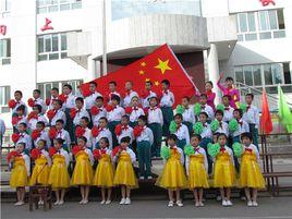 平涼市崆峒區西大街國小 平涼市崆峒區西大街國小