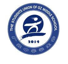 廣兆中學學生會會標