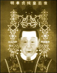 王皇后[西漢孝景皇后]