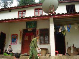 喻家灣自然村 喻家灣自然村