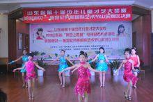 山東省第十屆青少年才藝大賽