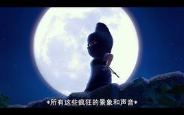 傻密歐與茱麗葉 傻密歐與茱麗葉