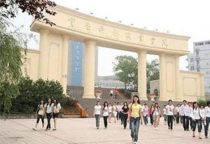 重慶科創職業學院 重慶科創職業學院