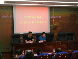 行政指導 行政指導