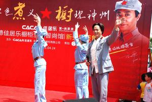 謝高峰紅色經典