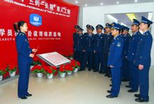 中國人民解放軍空軍雷達學院