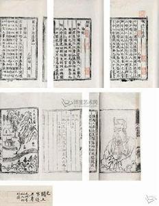 關王事跡 關王事跡