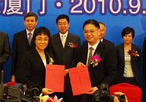 第六屆海峽旅遊博覽會