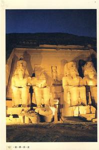 《圖說天下·世界歷史古埃及》插圖