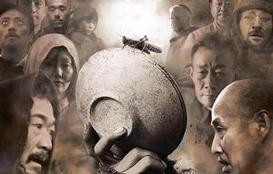 一九四二 一九四二