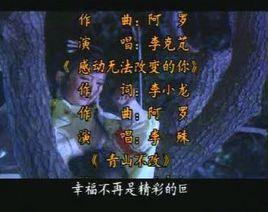 感動今生無法改變的你 感動今生無法改變的你