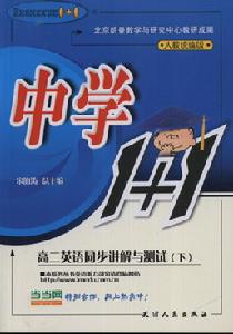 天津人民出版社