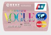 VOGUE鈦金信用卡
