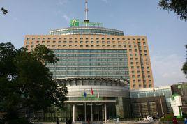 銀川國貿中心假日酒店 銀川國貿中心假日酒店