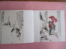 趙老梅先生的作品