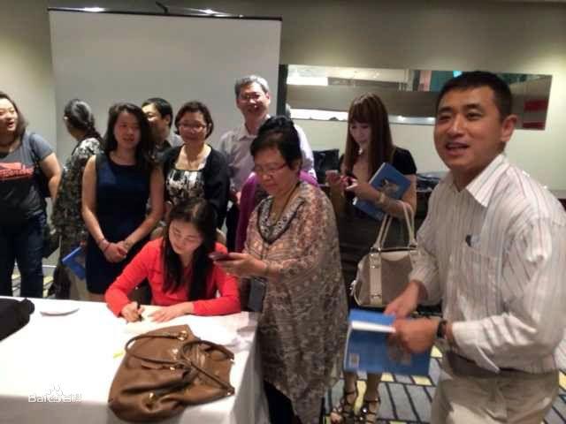 黎陽澳州交流講學