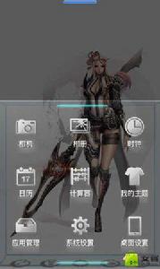 霸氣女將寶軟3D主題 霸氣女將寶軟3D主題