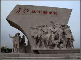 於都一中 於都一中