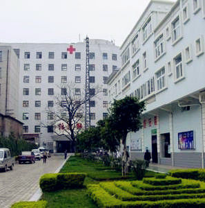 開遠市人民醫院