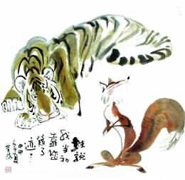 《狐假虎威》