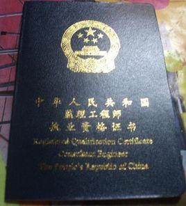 監理工程師 監理工程師