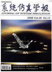 《系統仿真學報》